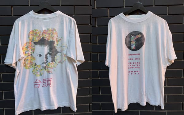 $23萬港幣Radiohead Tee－貴，又關香港事？