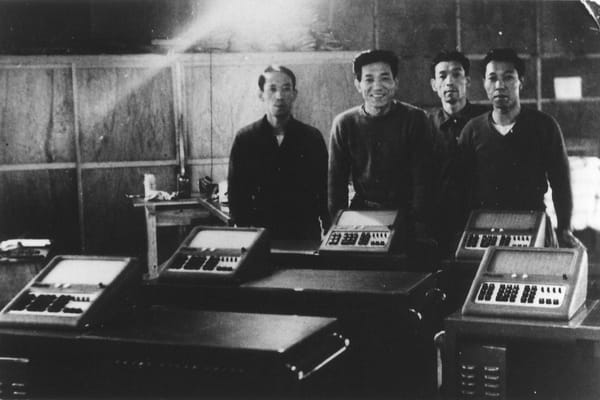 Casio Computer Co., Ltd. 計算機面世60年